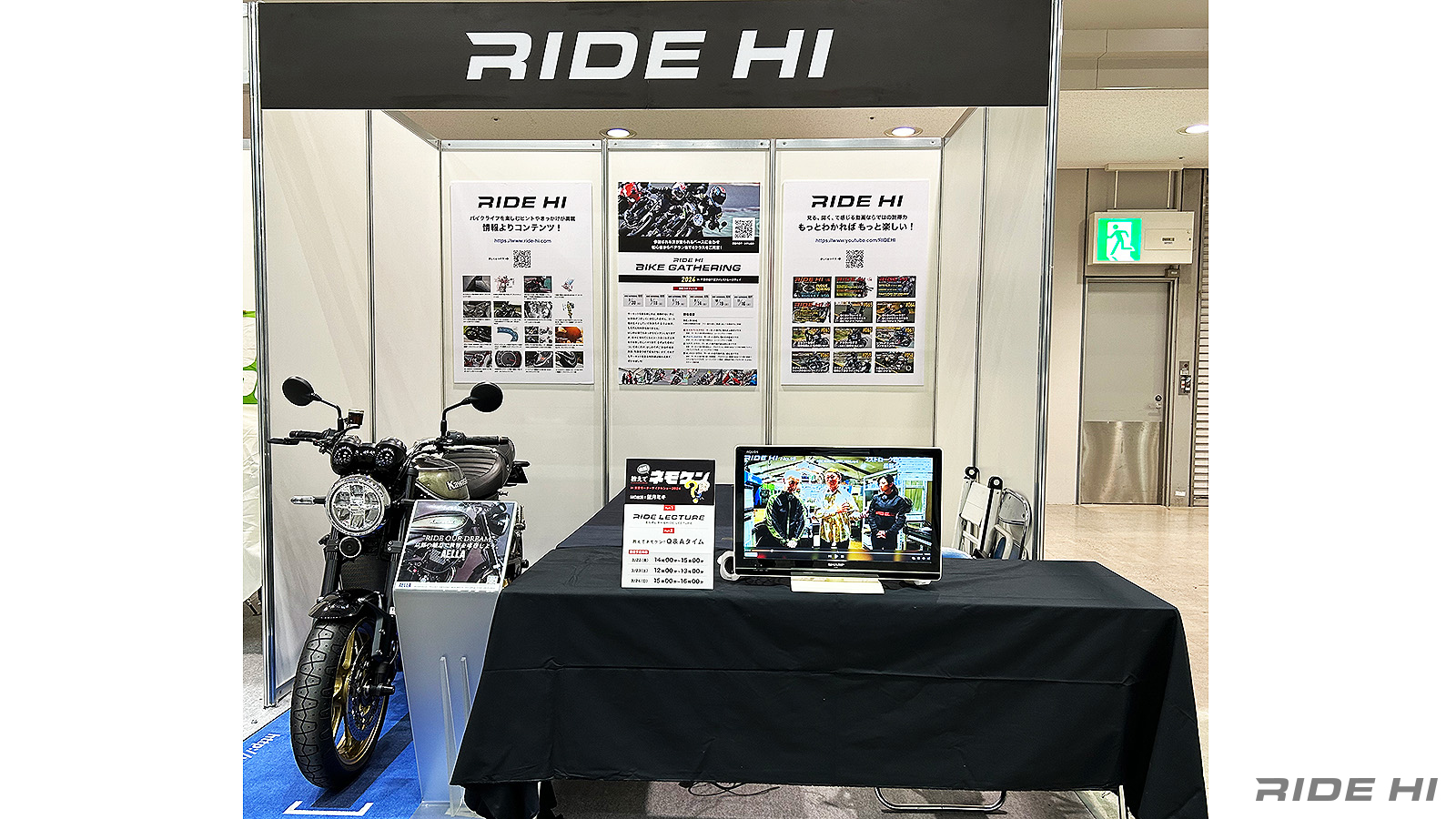 51st_tokyo_motorcycle_show_20240322_02