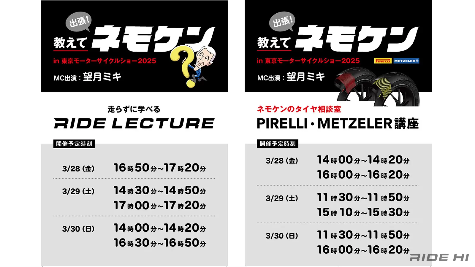 日本地図デザイン ノベルティライター ライター 仮面ライダー/『疾走！サイクロン号』 | SEWING TAKEUCHI公式通販
