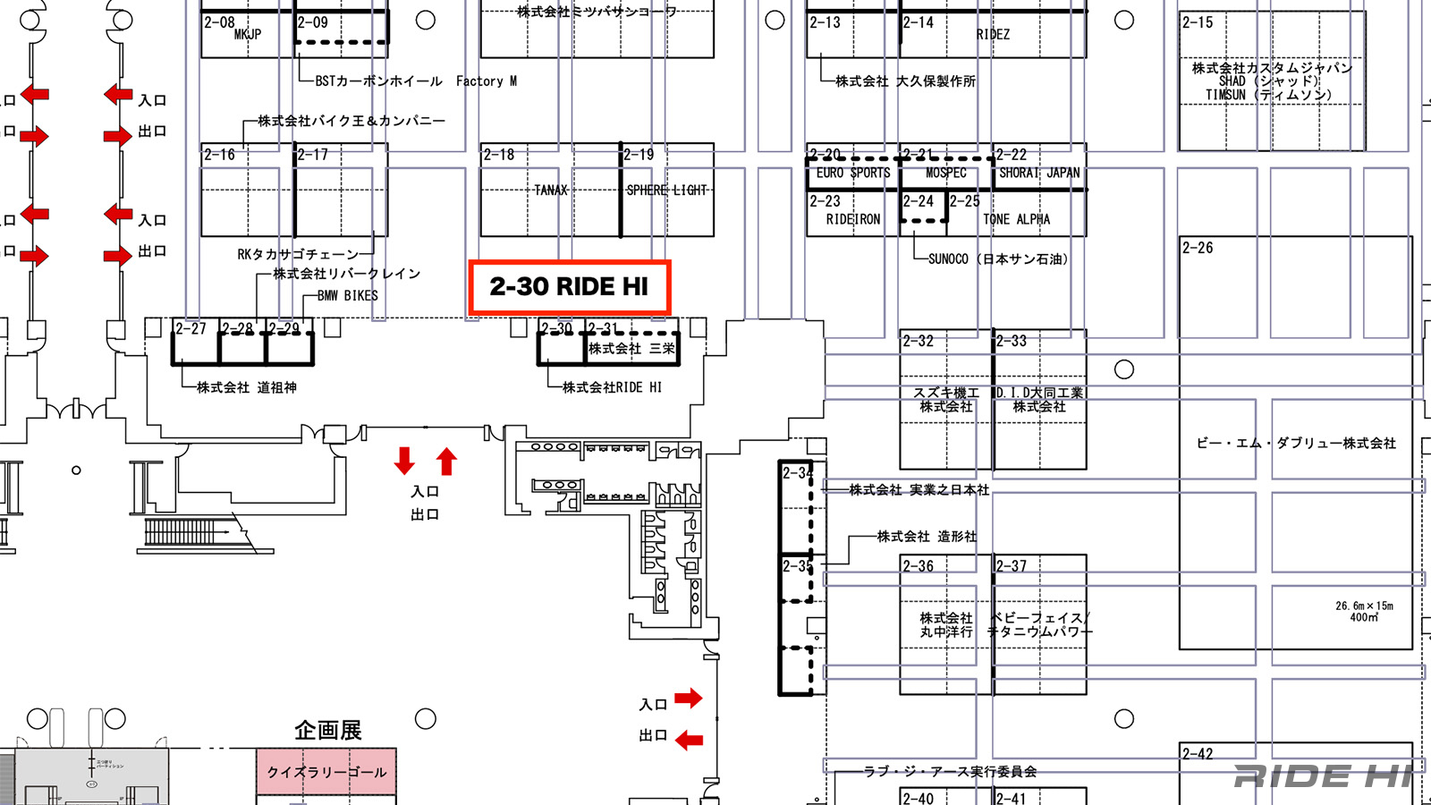 53st_tokyo_motorcycle_show_20260326_02