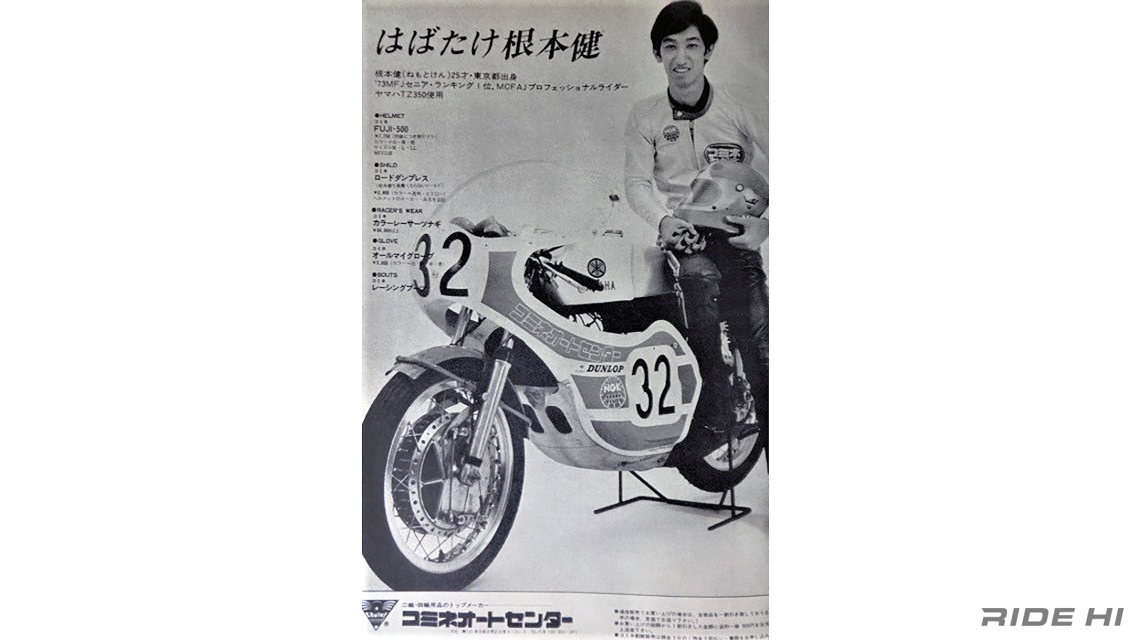 53st_tokyo_motorcycle_show_260706_05