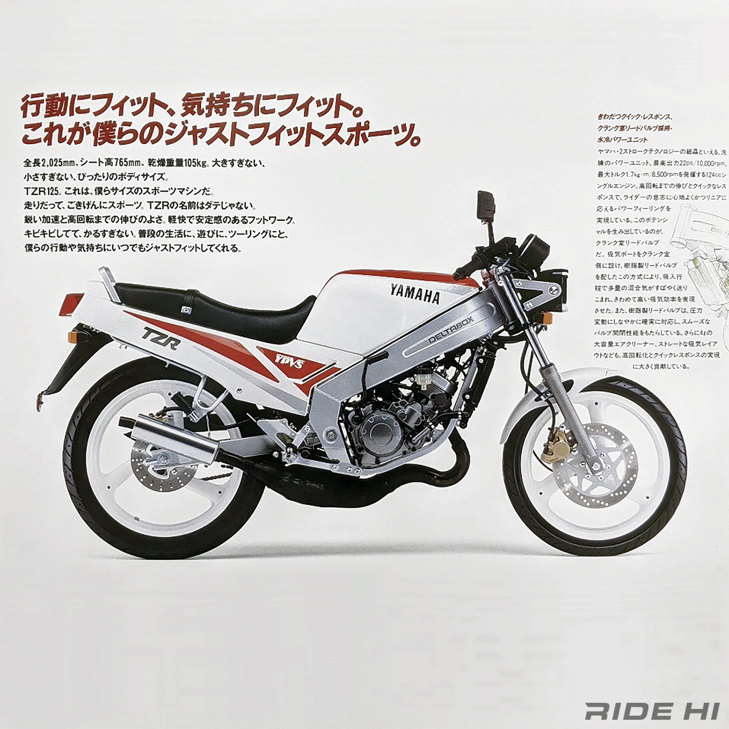 yamaha_tzr125_20250306_main.jpg