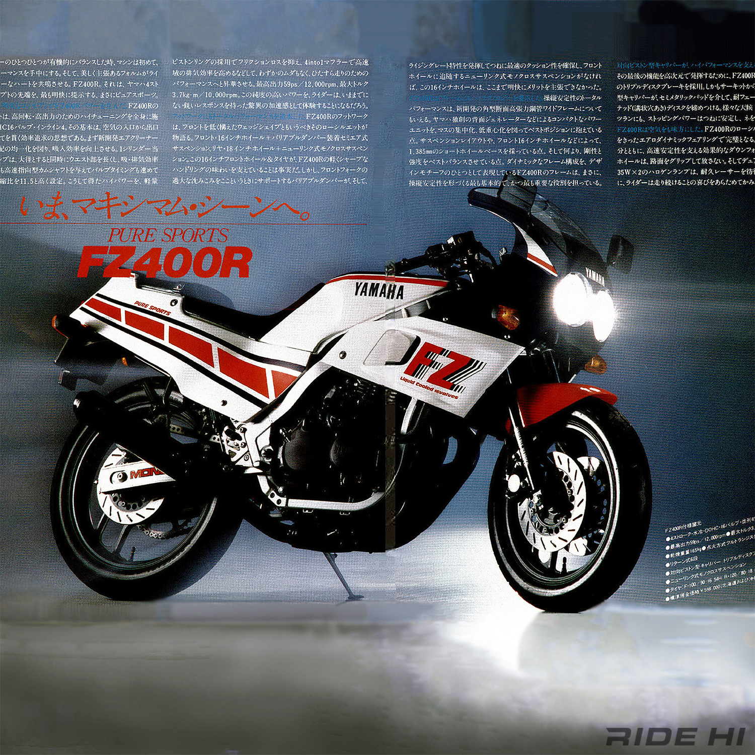 yamaha_fz400r_20251010_main.jpg