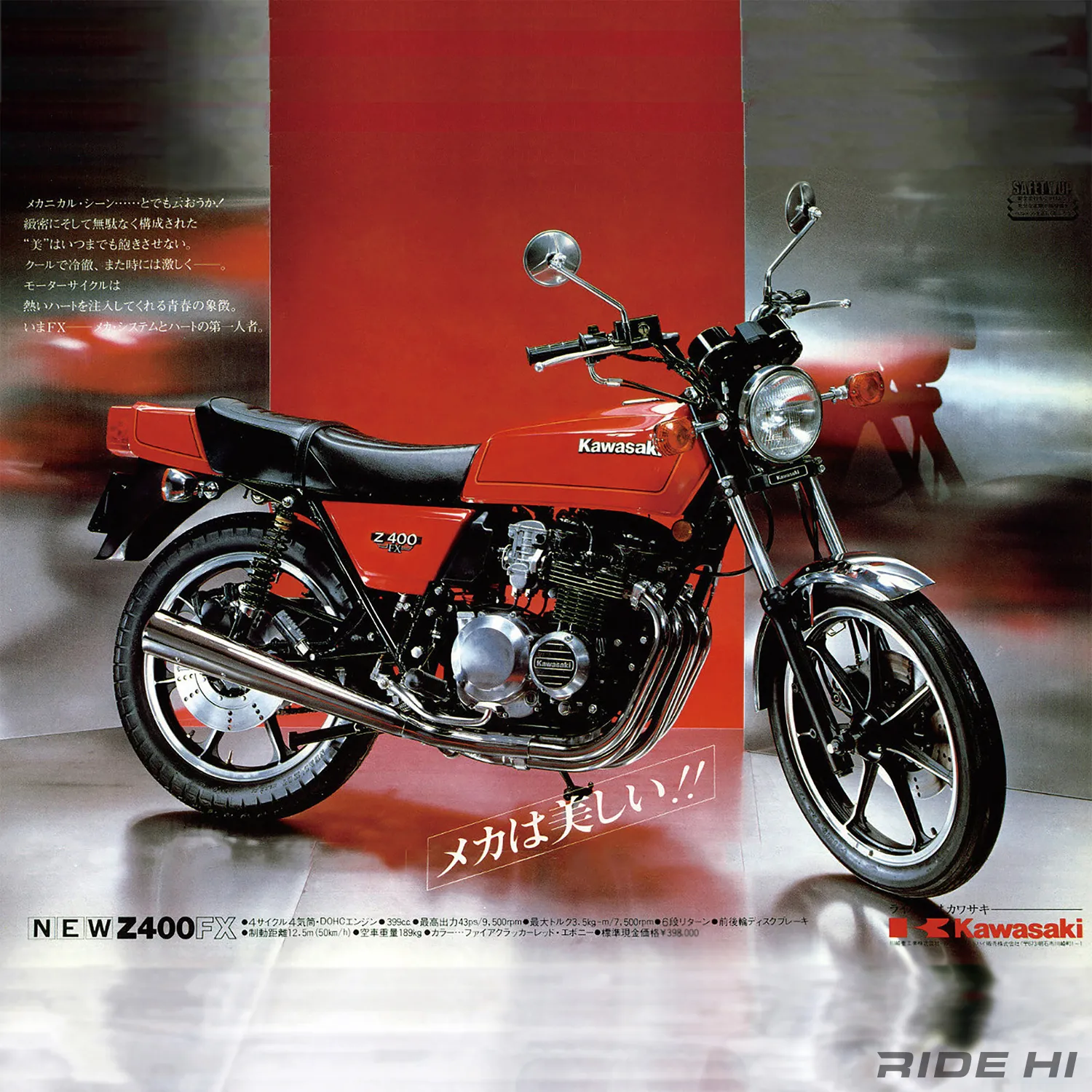 400ccに4気筒をメジャー化したカワサキZ400FXの手堅い技術とデザインの