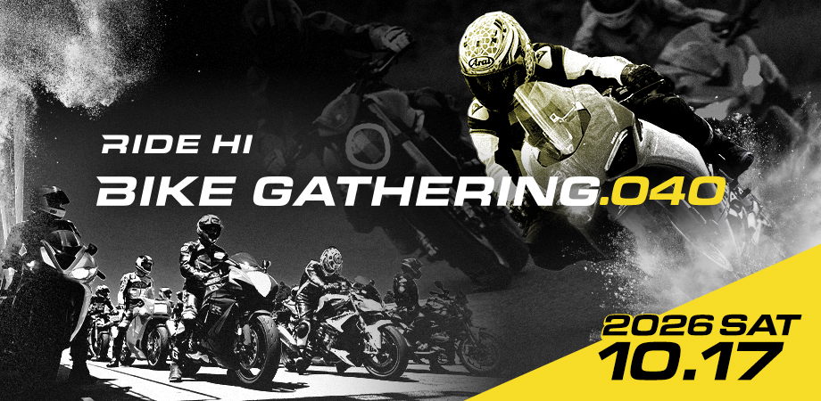 BIKE GATHERING.040