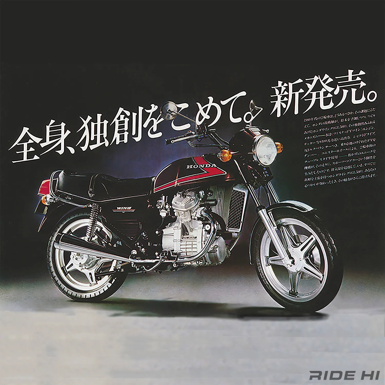 CB750/900Fに続いてホンダが大攻勢に賭けた新エンジンは何とOHVだった