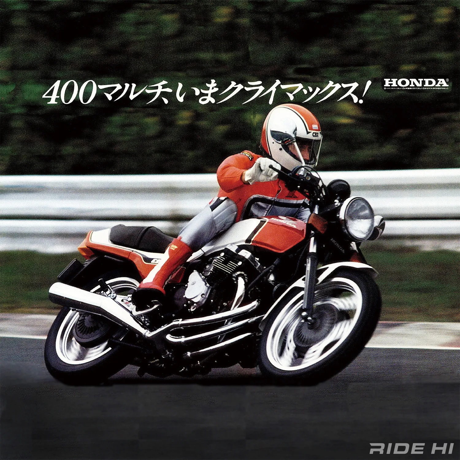 ホンダファンが真打ちの登場を期待して他社製4気筒を買わずに待ち続け