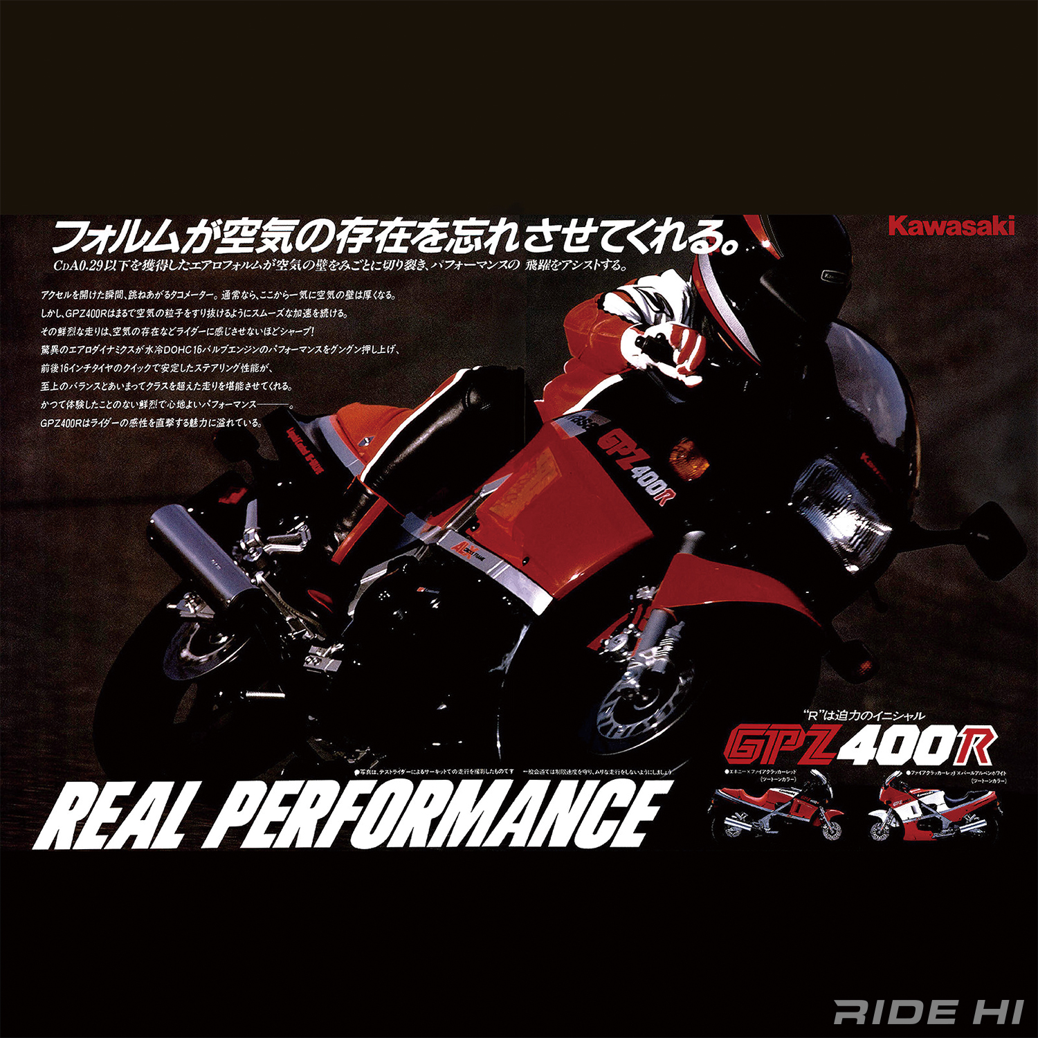 kawasaki_gpz400r_1985-1989model_20260217_main.jpg