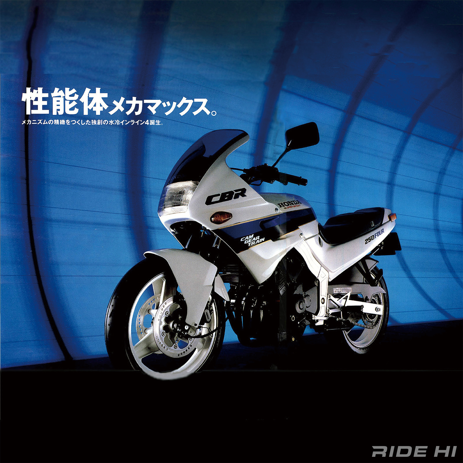 honda_cbr250four-mc14_cbr250r_20260225_main.jpg