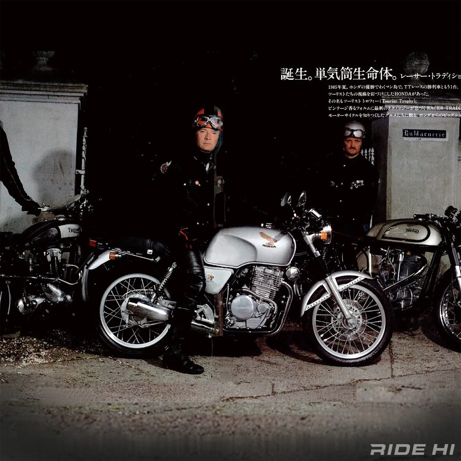 GB400/500の現代バイクにないトラディショナルな本モノ感と走りの