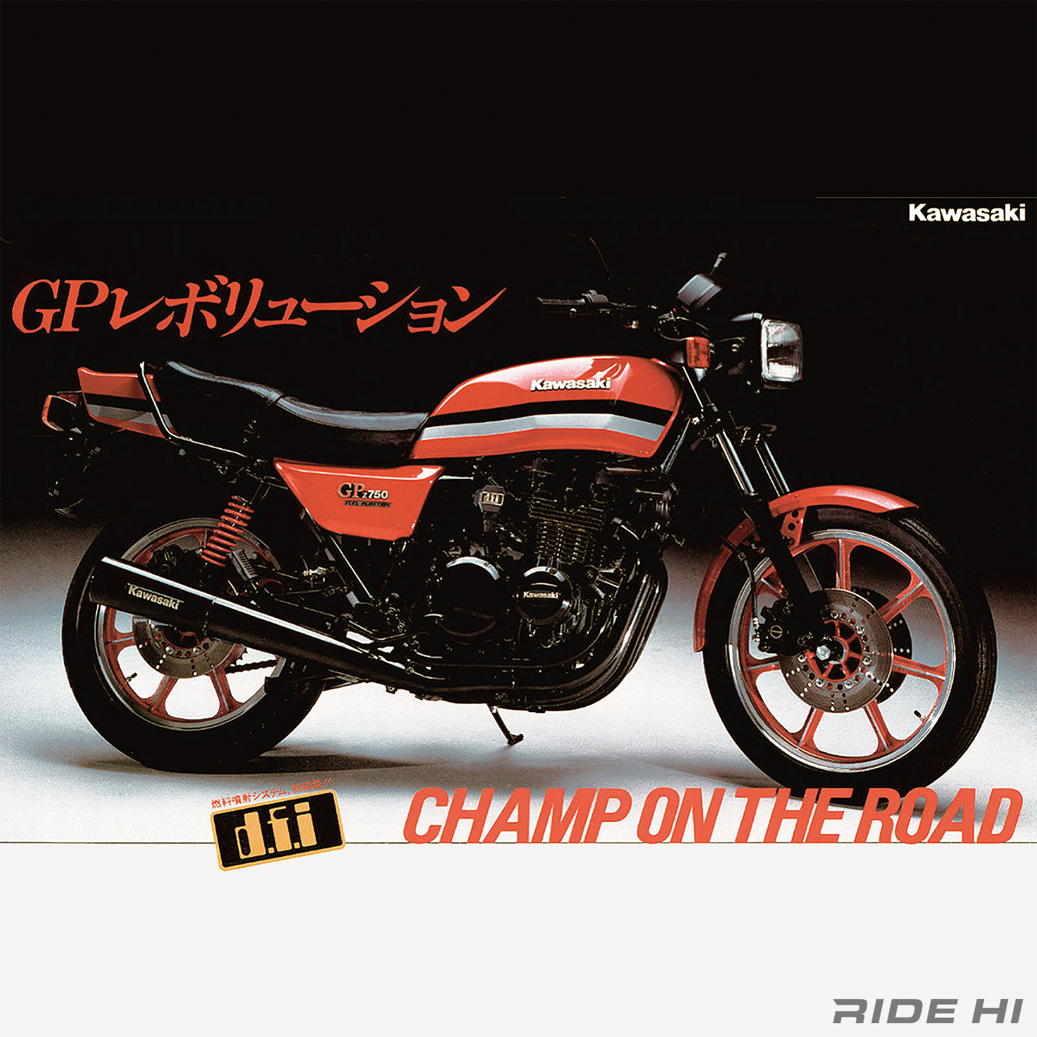 kawasaki_z750gp_1982model_20260324_main.jpg