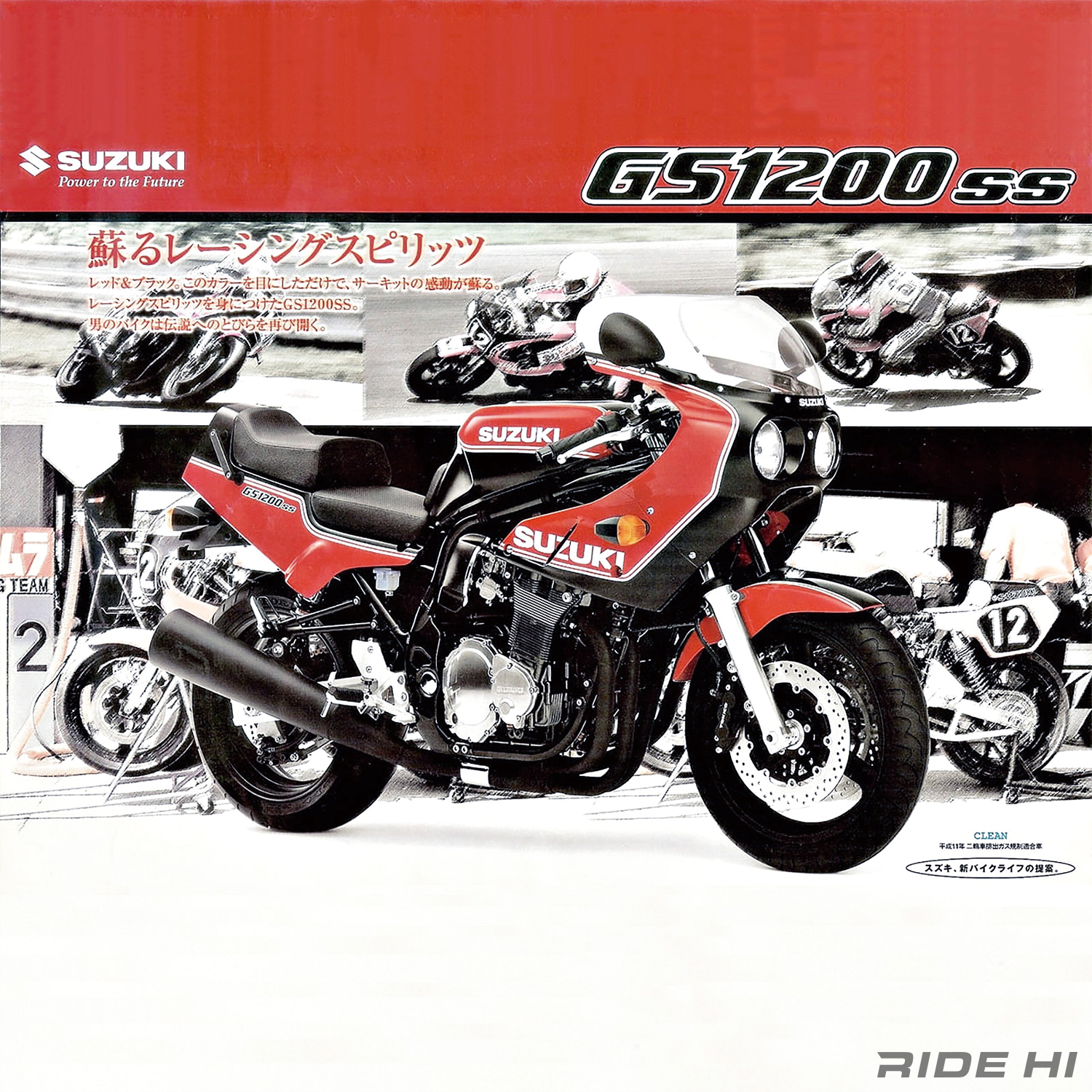suzuki_gs1200ss_2001-03model_20260523_main.jpg