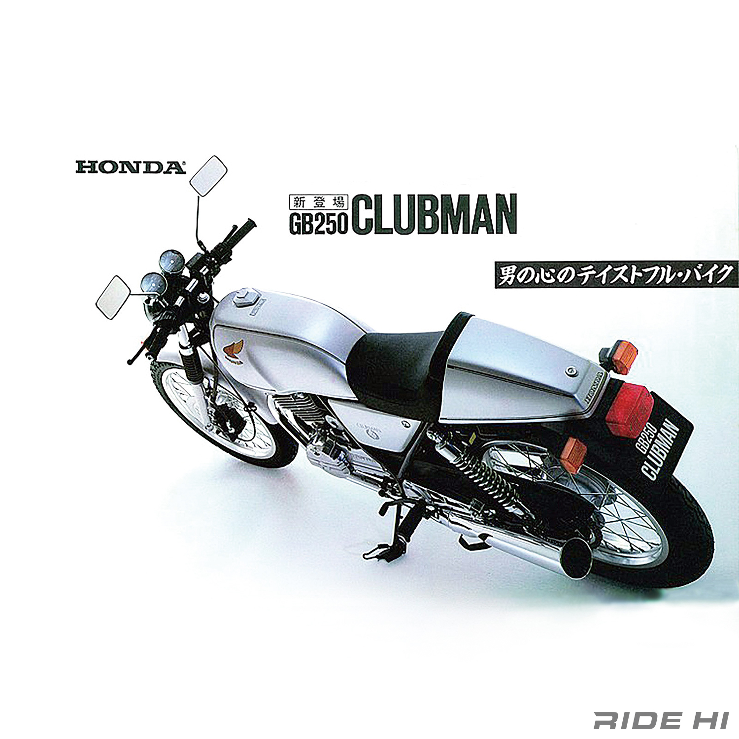 honda_gb250_clubman_1983-96model_260525_main.jpg