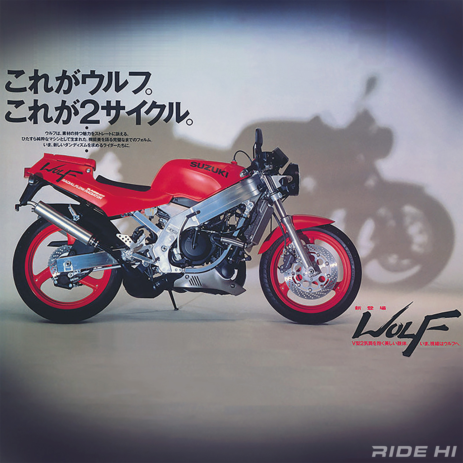 suzuki_wolf_1988-92model_20260526_main.jpg