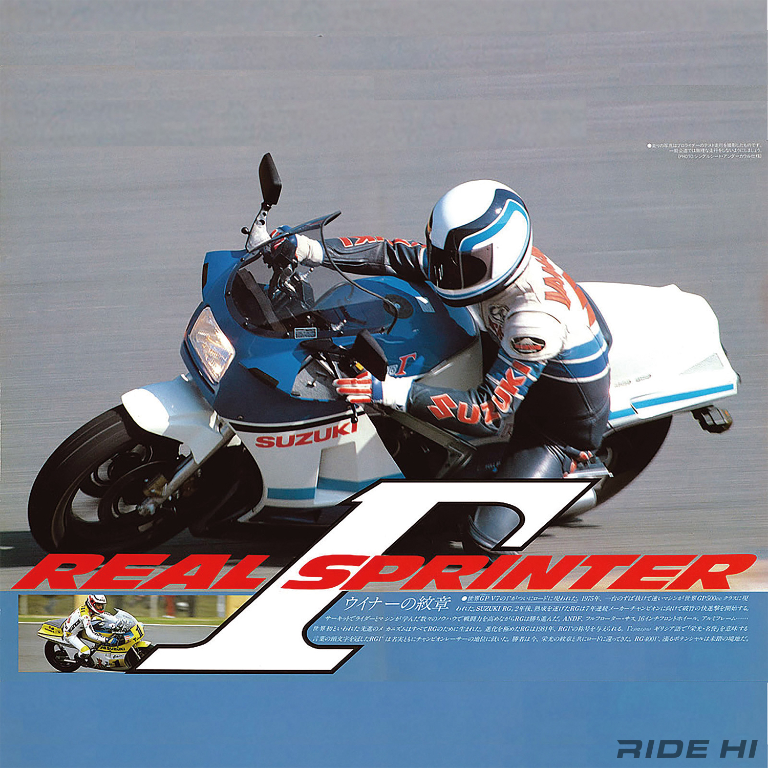 suzuki_rg400-500gamma_1985-87model_260618_main.jpg