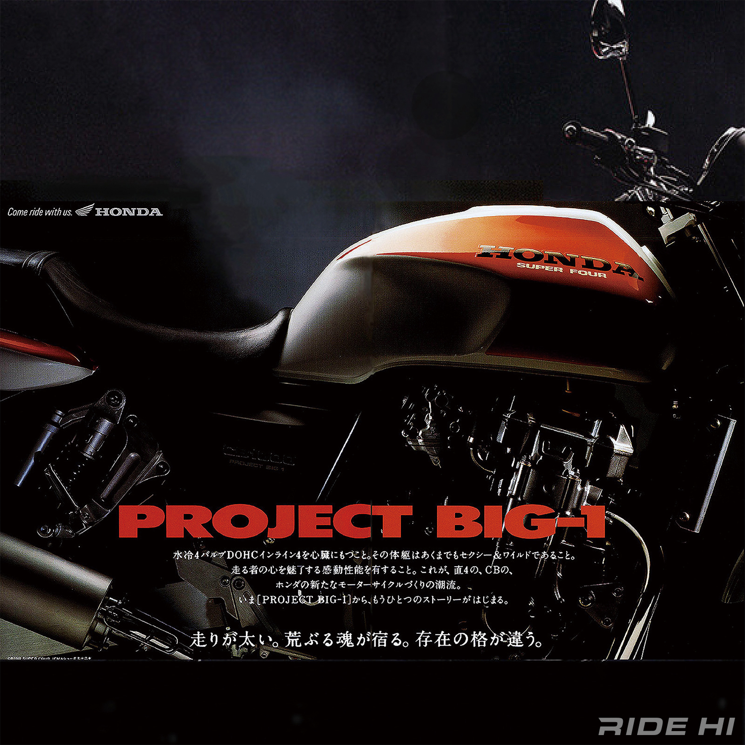 honda_cb1000superfour_92-97model_260629_main.jpg