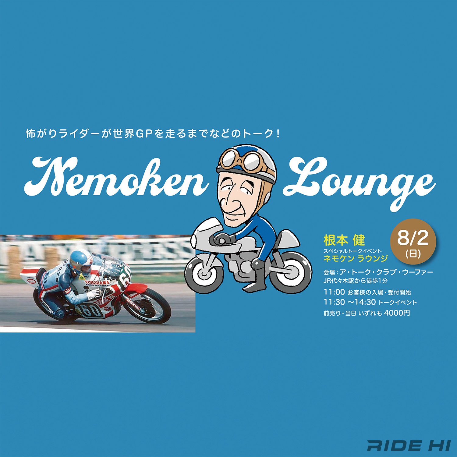53st_tokyo_motorcycle_show_260706_main.jpg