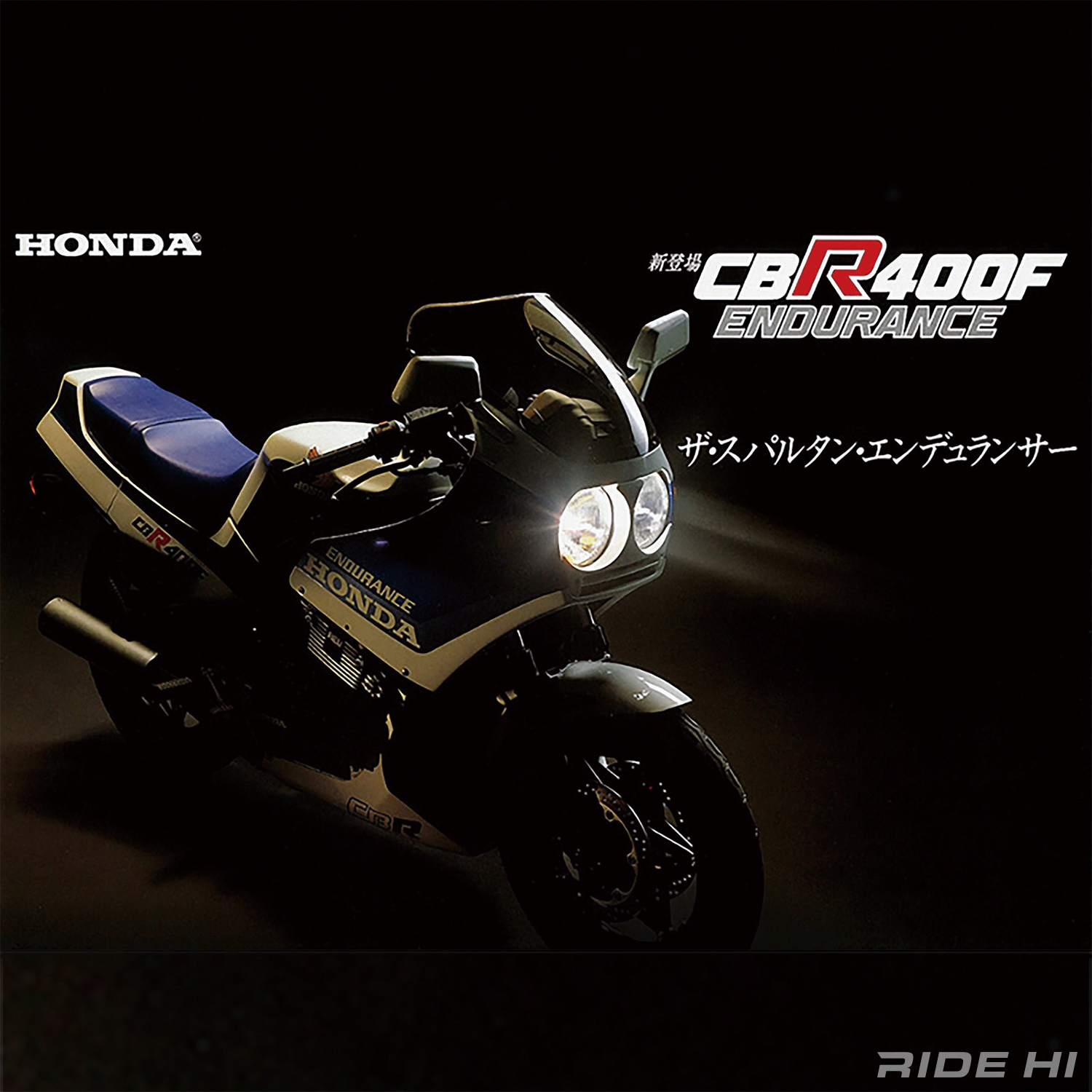 CBRネイキッドからENDURANCEへ、まさに青春F3世代ライダーを輩出する