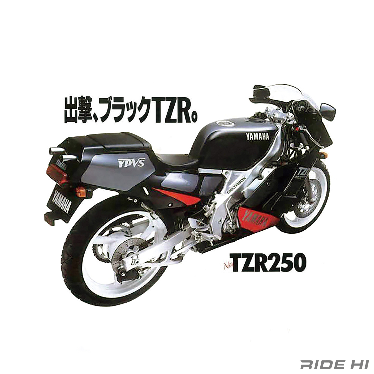 yamaha_tzr250_1989model_20261009_main.jpg