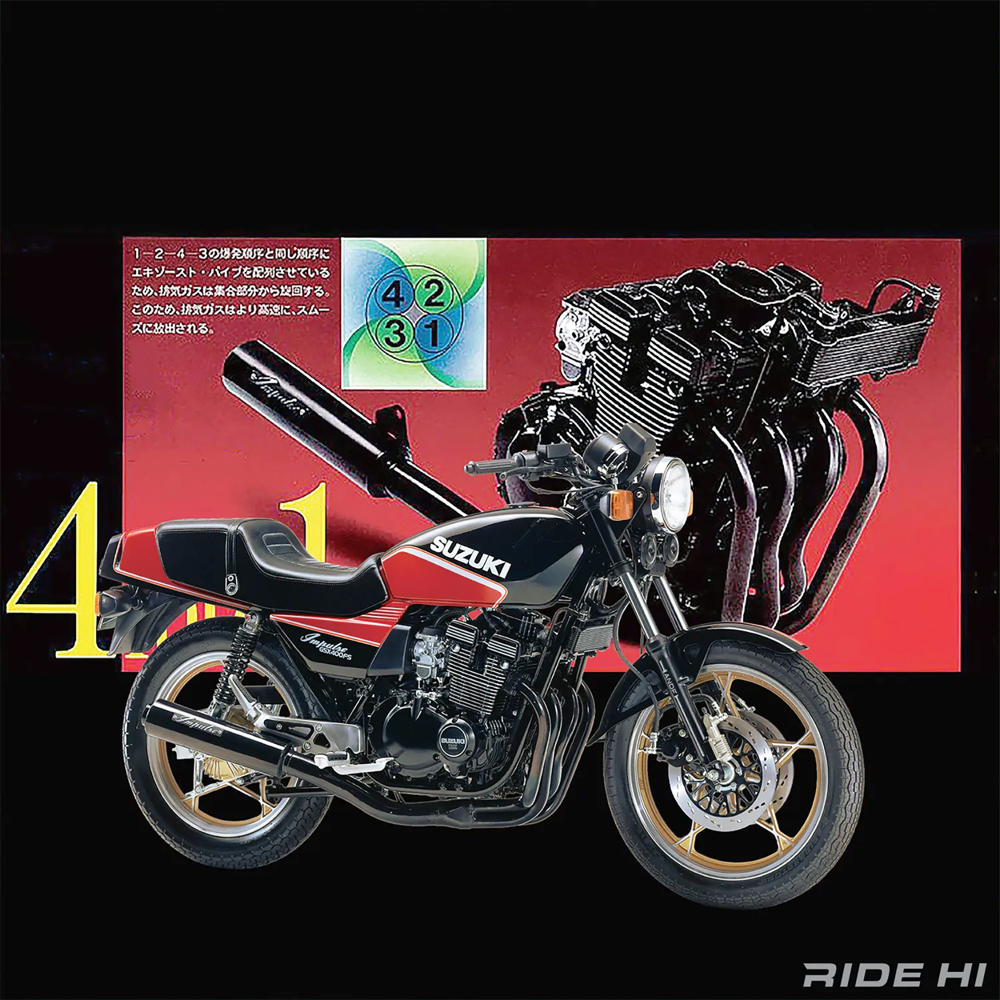 suzuki_gsx400fs-impulse_20261028_main.jpg