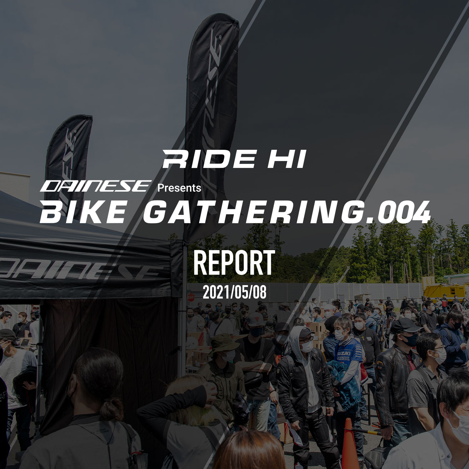 bikegathering_210508_report_main.jpg