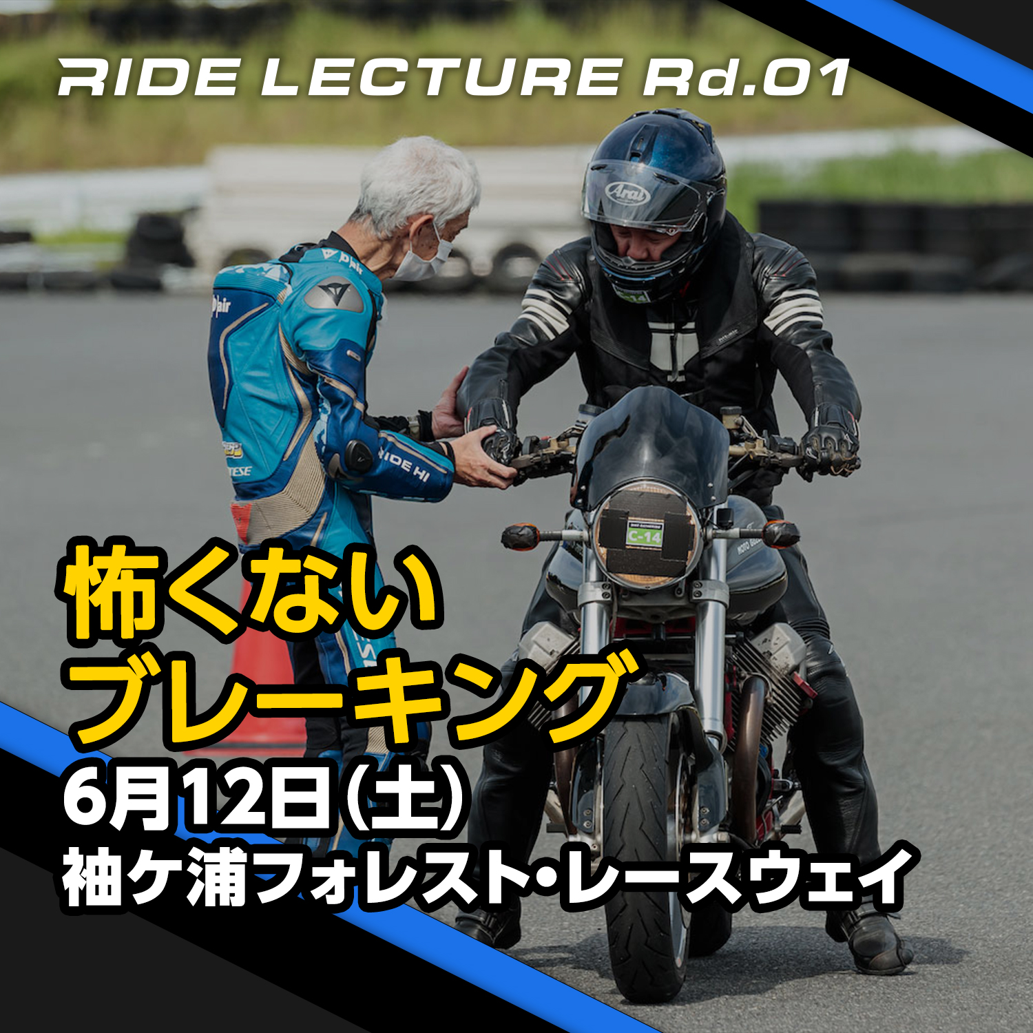 ride-lecture_round001.jpg