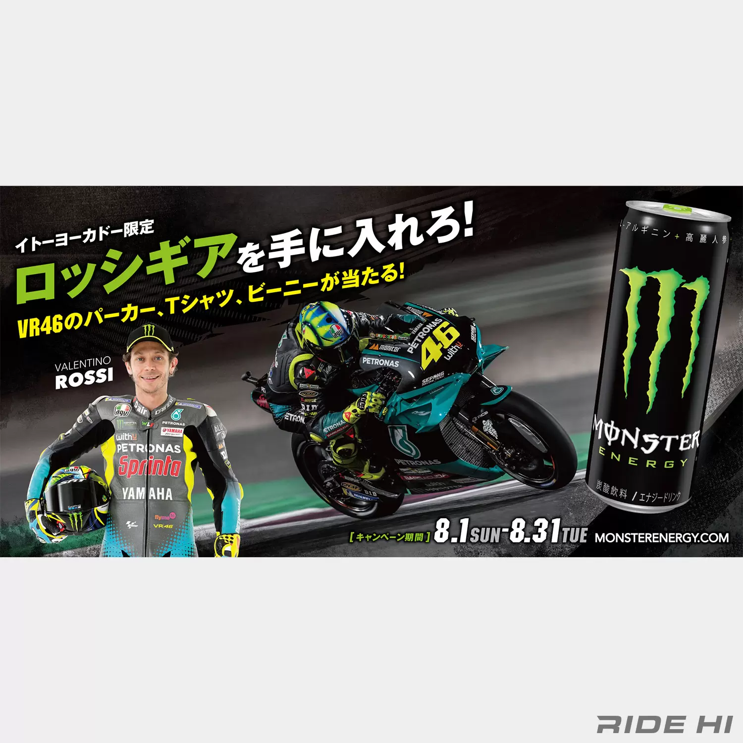 ☆新品☆XL MotoGP VR46 ロッシ YAMAHA レーシング Tシャツ - バイクウエア