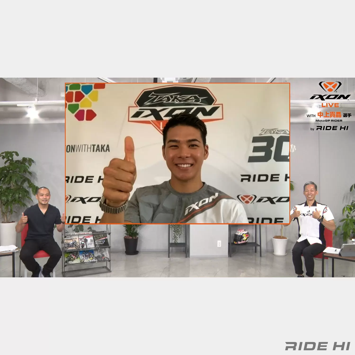 現役MotoGPライダー、中上貴晶選手が語るMotoGP最新デバイス！ 応援グッズ販売開始！【IXON LIVE with 中上貴晶選手 by  RIDE HI】 | ピックアップ | RIDE HI(ライドハイ)/愉しさのためすべてを注ぐライダーのメディア