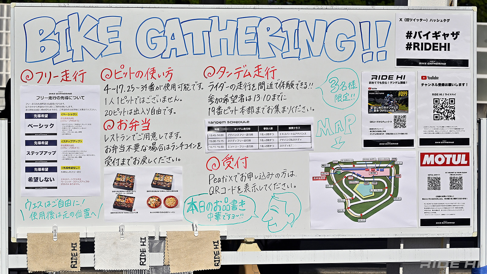 bikegathering_pr_251122_03_13