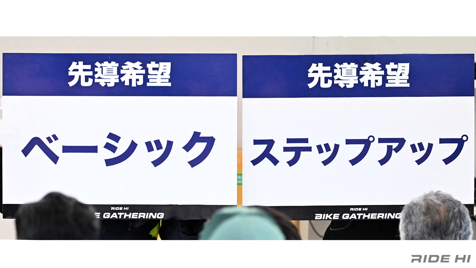 bikegathering_pr_260308_05