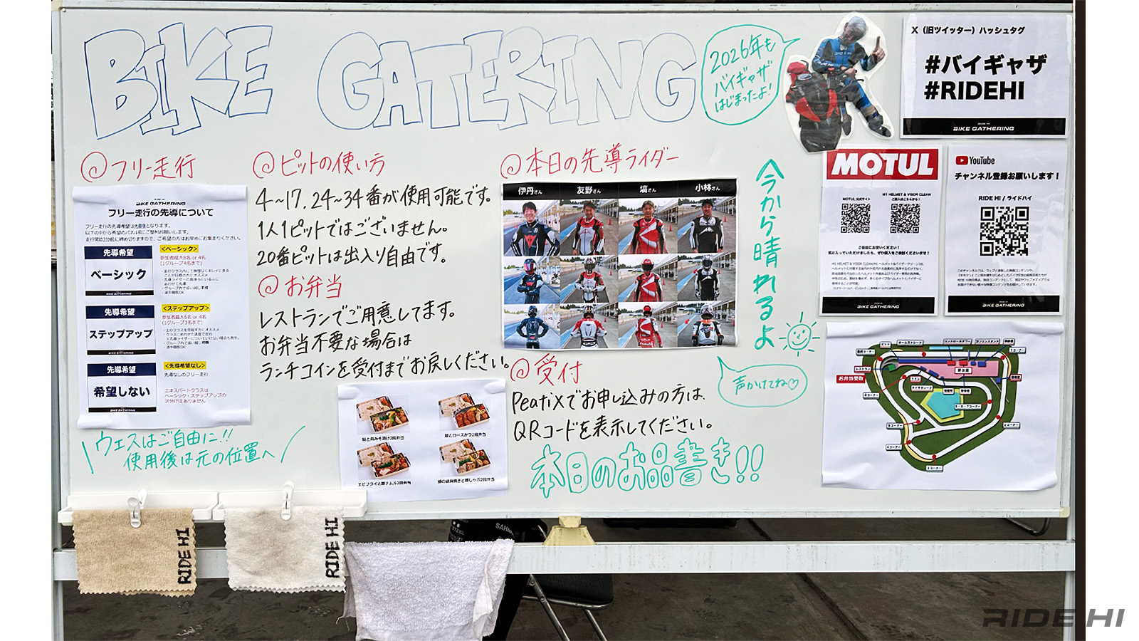 bikegathering_pr_260421_12