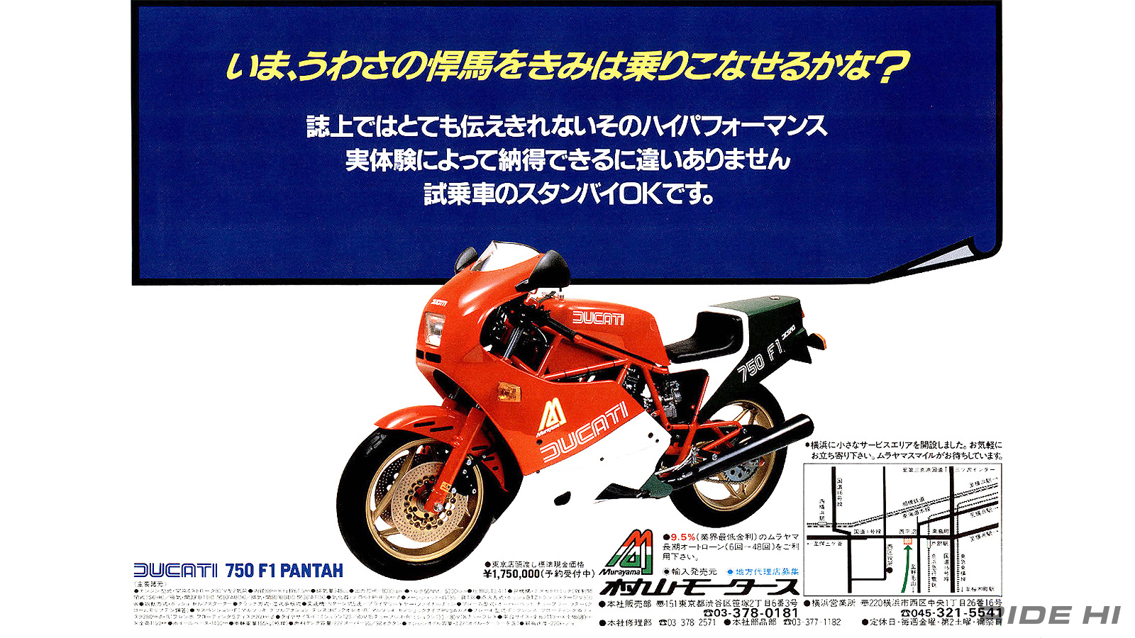 ducati_750f1-pantah_1985model_20260505_10