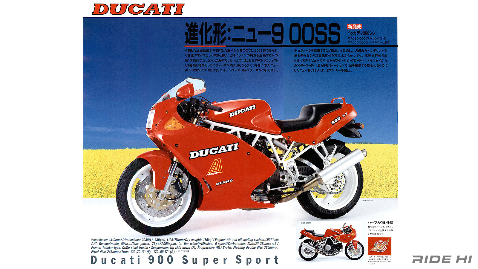 ducati_900supersport_1991-97model_260711_04