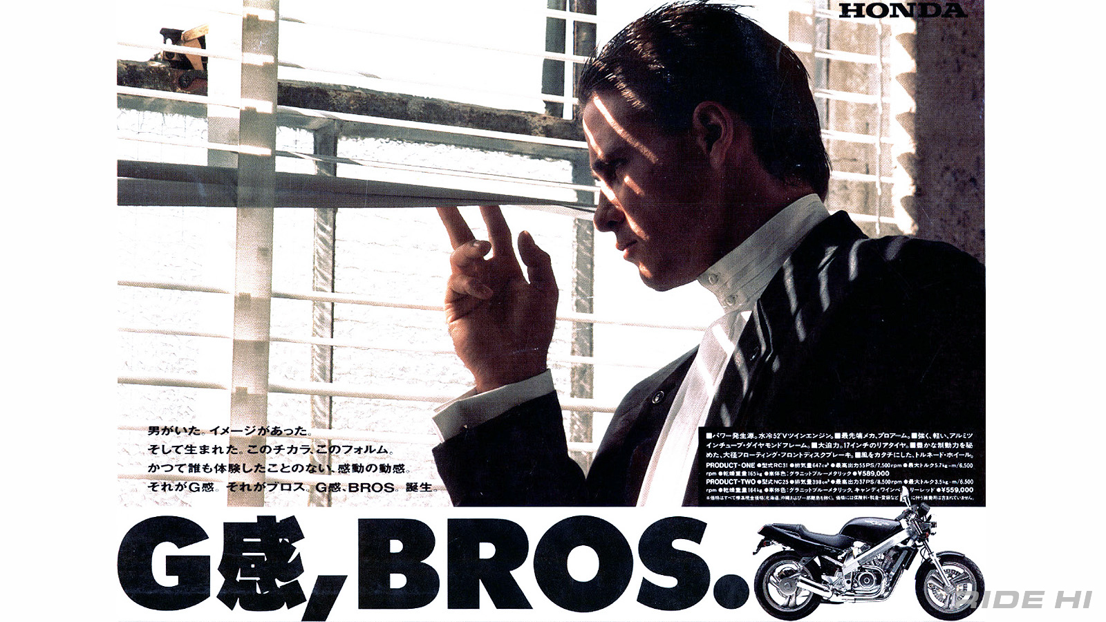 honda_bros_1987-1990model_20260129_04