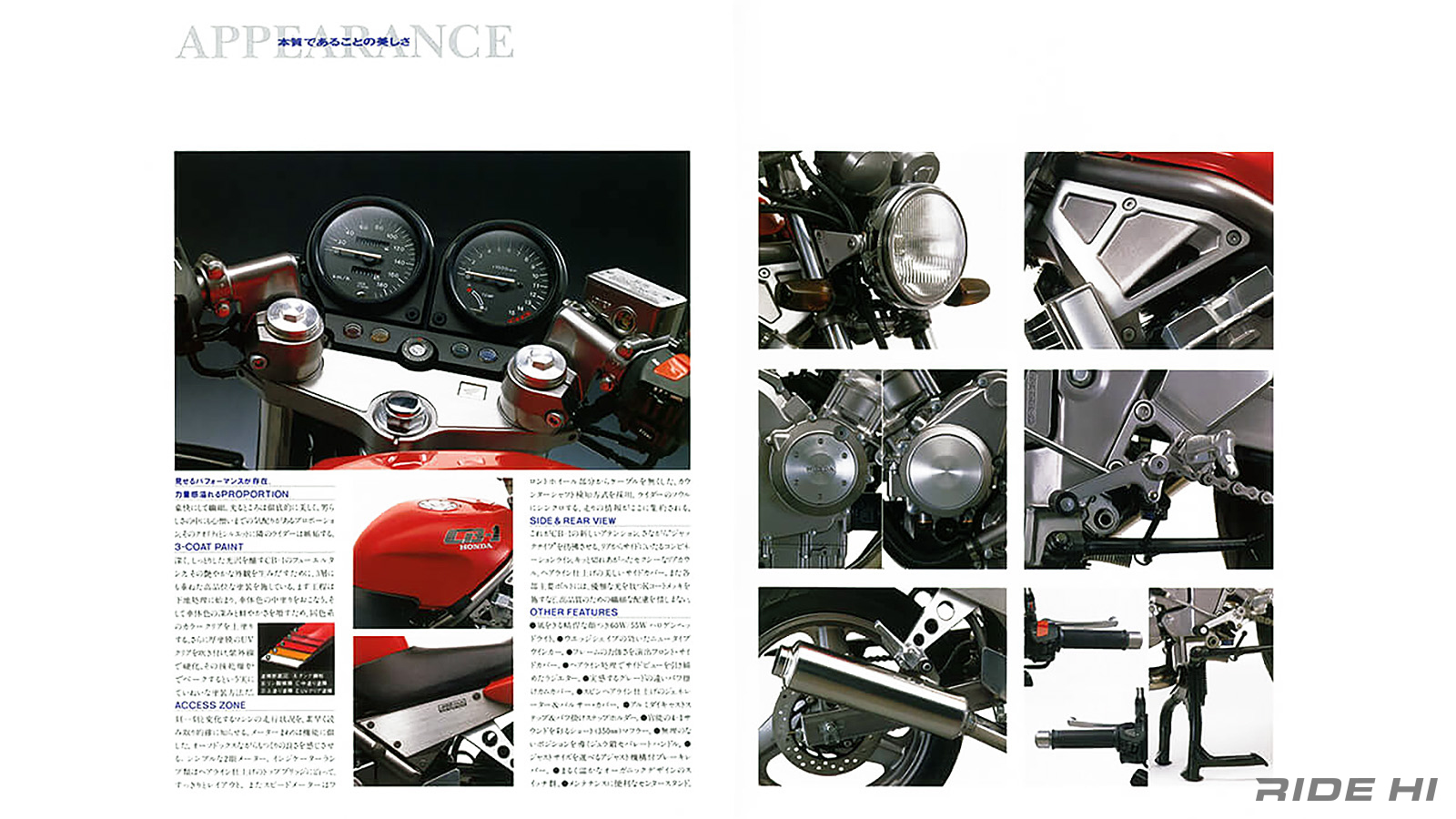 honda_cb-1_1989-91model_20260402_04