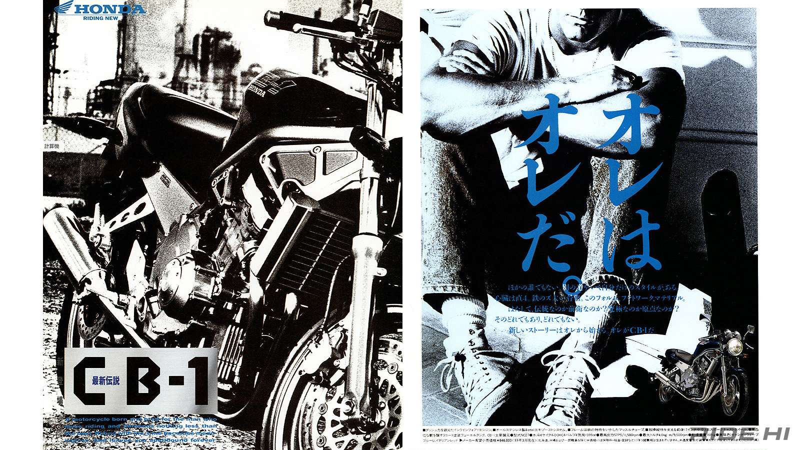 honda_cb-1_1989-91model_20260402_11