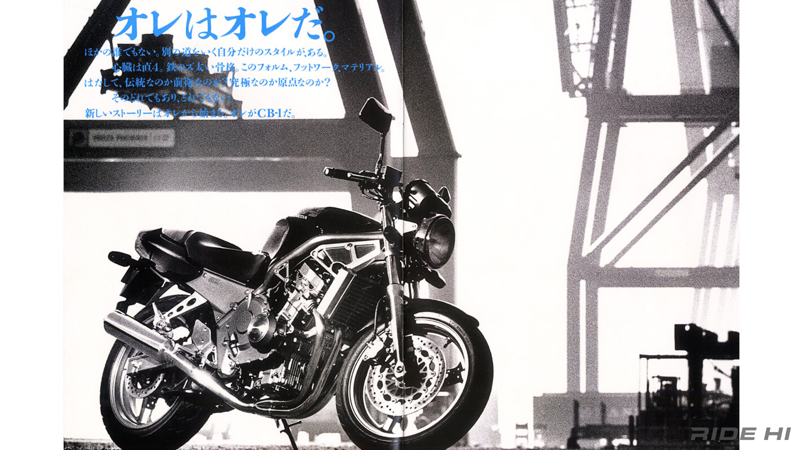 honda_cb-1_20250207_10