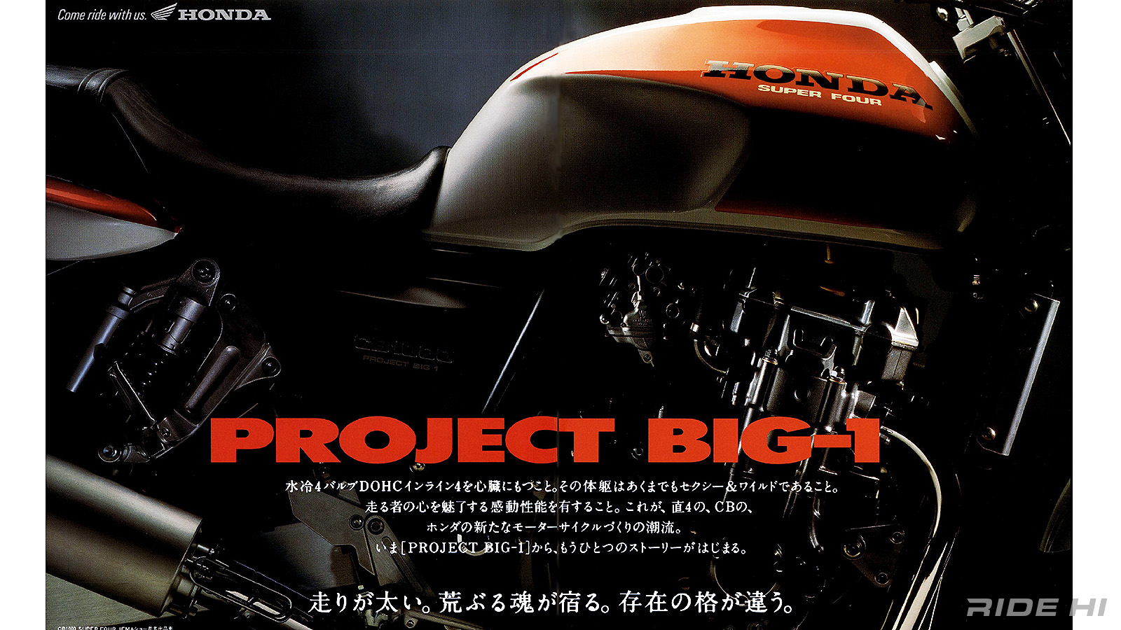 honda_cb1000_super_four_20251225_04