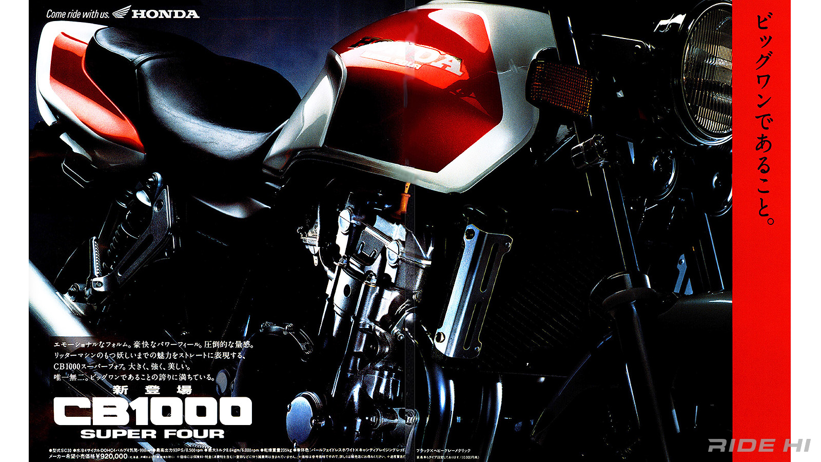 honda_cb1000superfour_92-97model_260629_07
