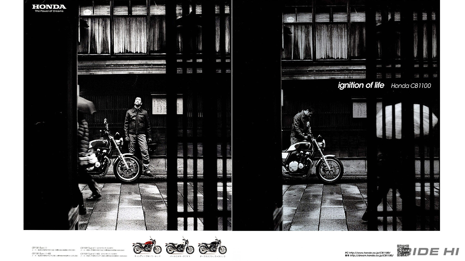 honda_cb1100_20251110_08