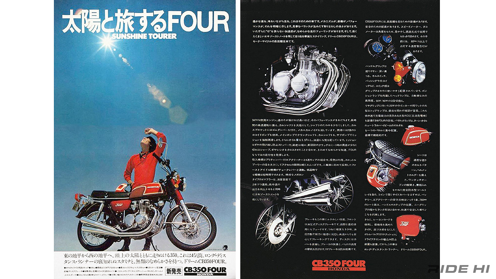 honda_cb350four_20250528_02