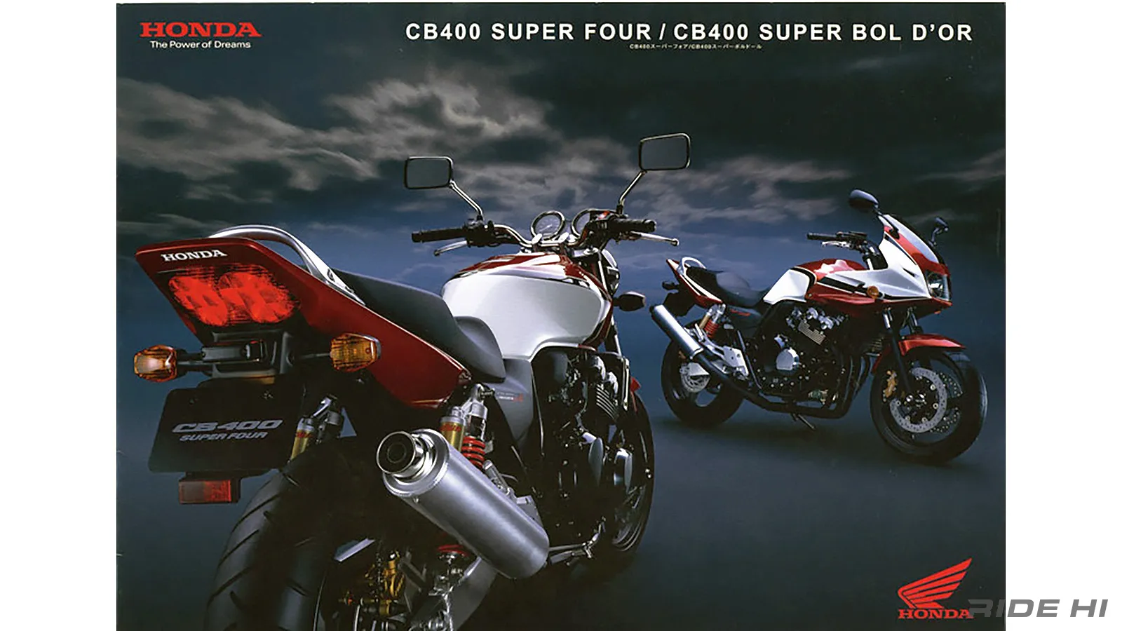 shake٩( 'ω' )وページ CB400SF/SB SPEC3（'99～'07） ワイバン フルエキゾースト