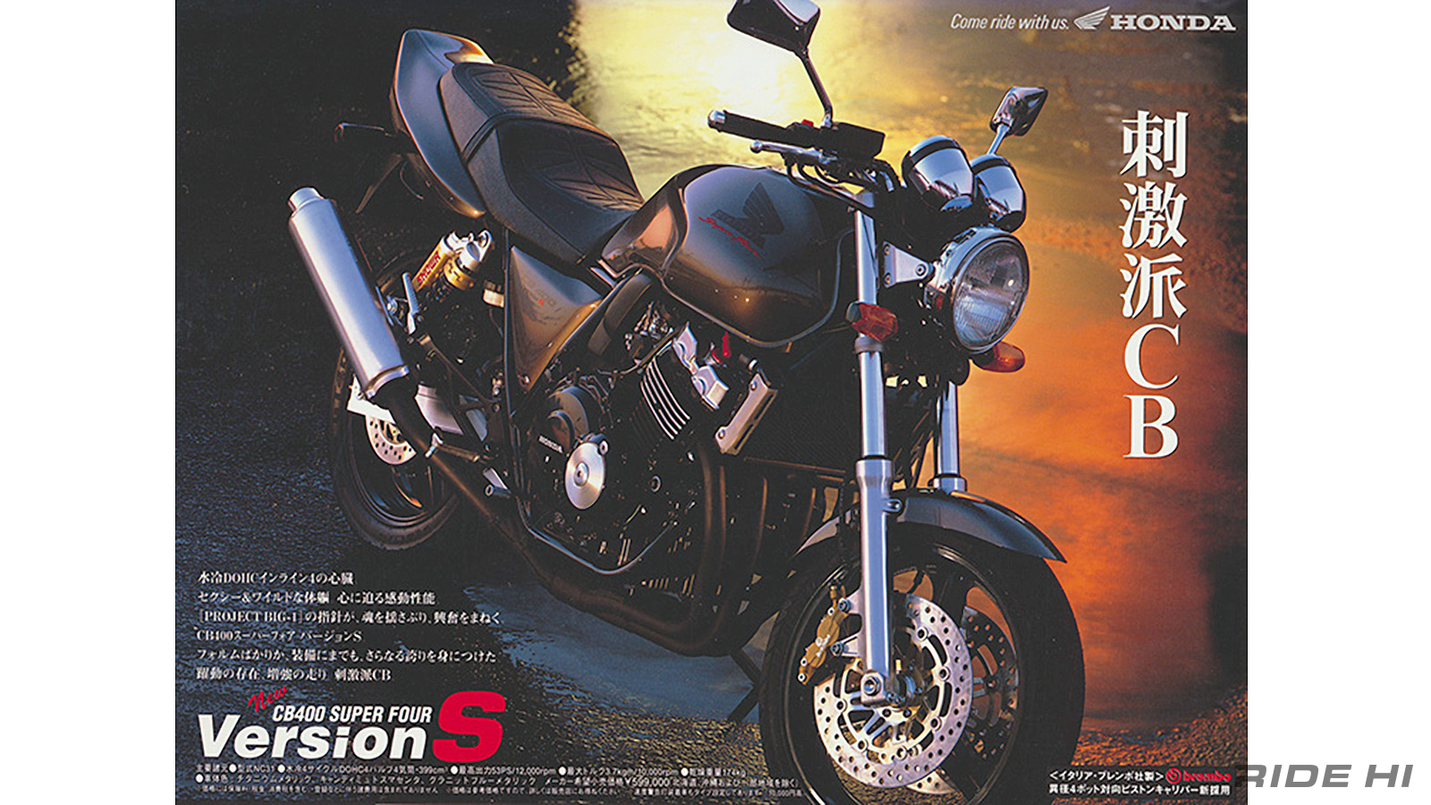 honda_cb400_superfour_version-s_20240920_04