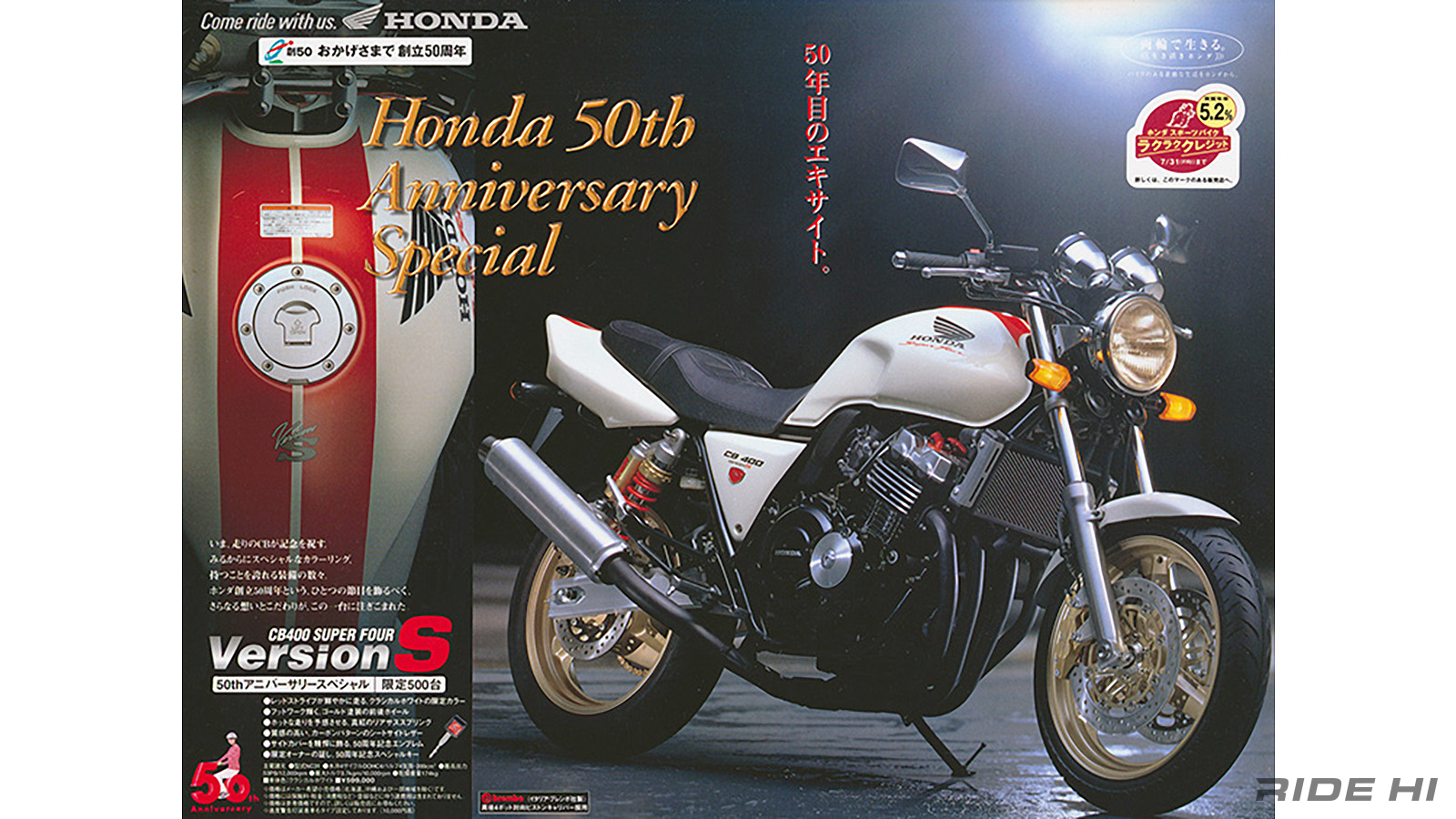 honda_cb400_superfour_version-s_20240920_07