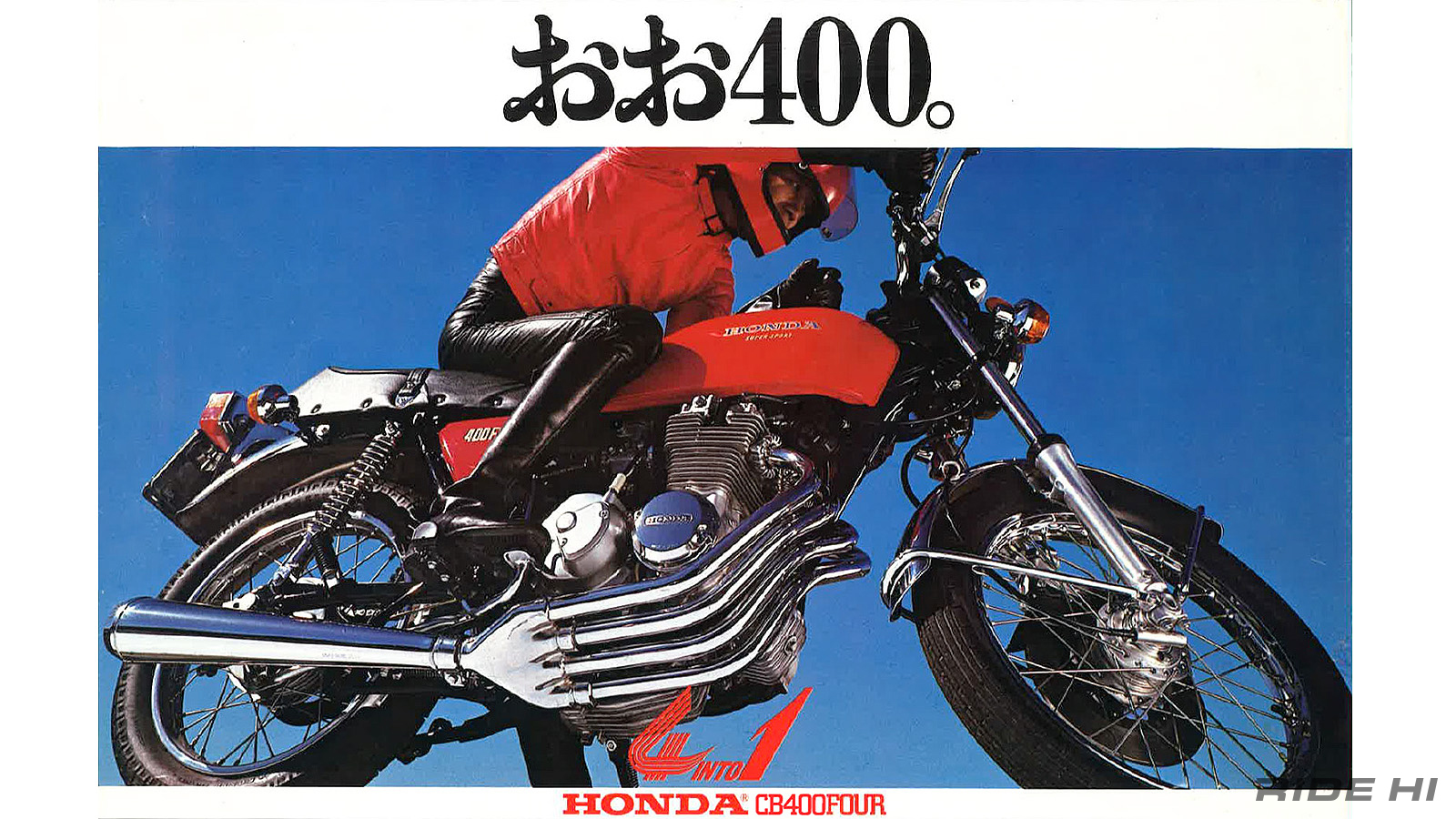 honda_cb400four_1974-1977model_20260306_11