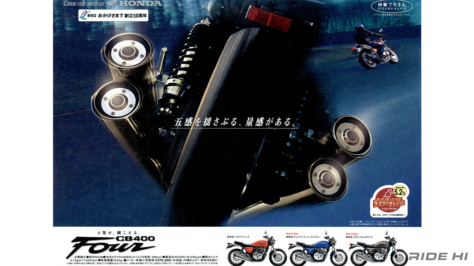 honda_cb400four_1997-98model_20260529_05