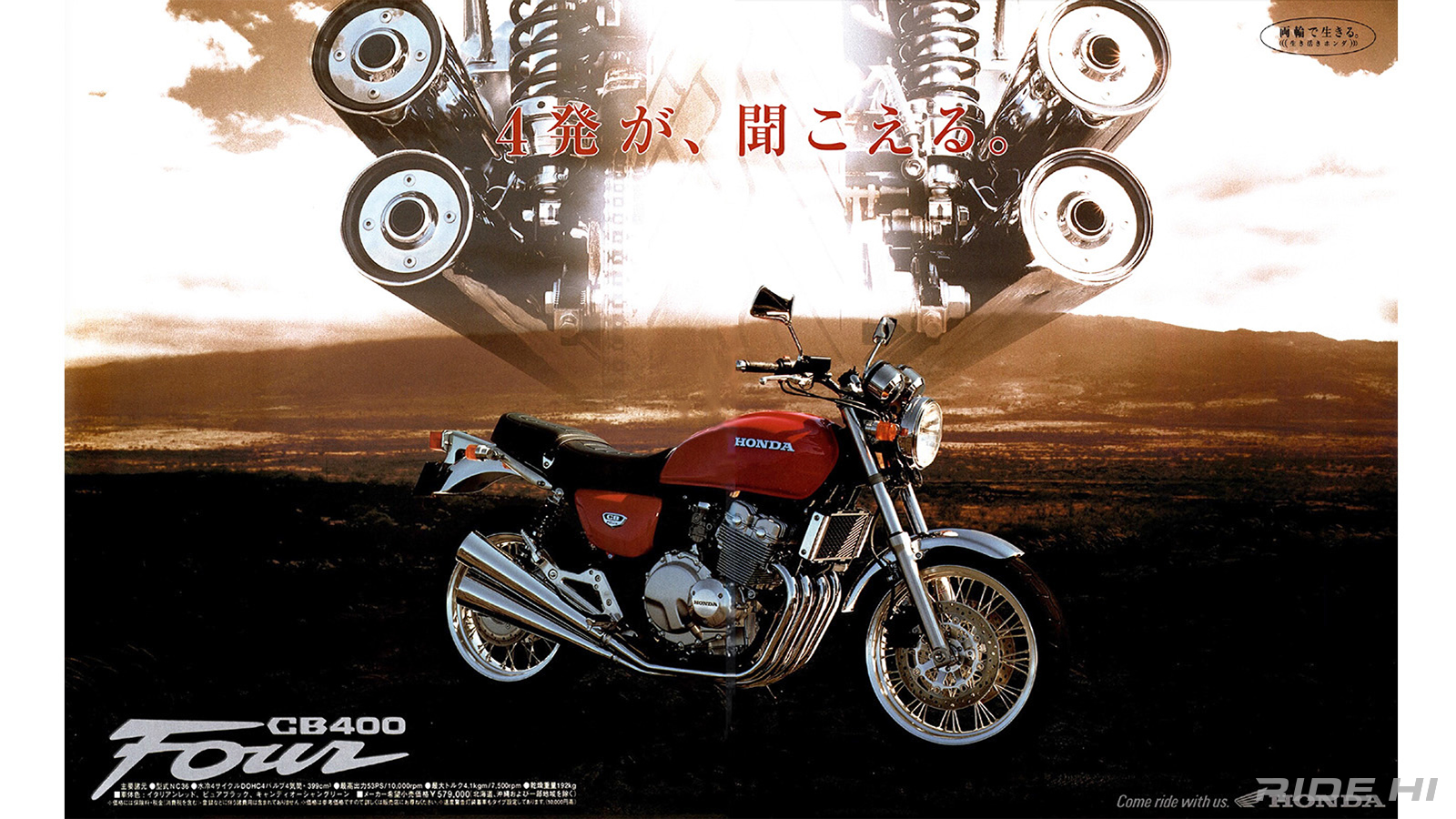 honda_cb400four_1997-98model_20260819_01