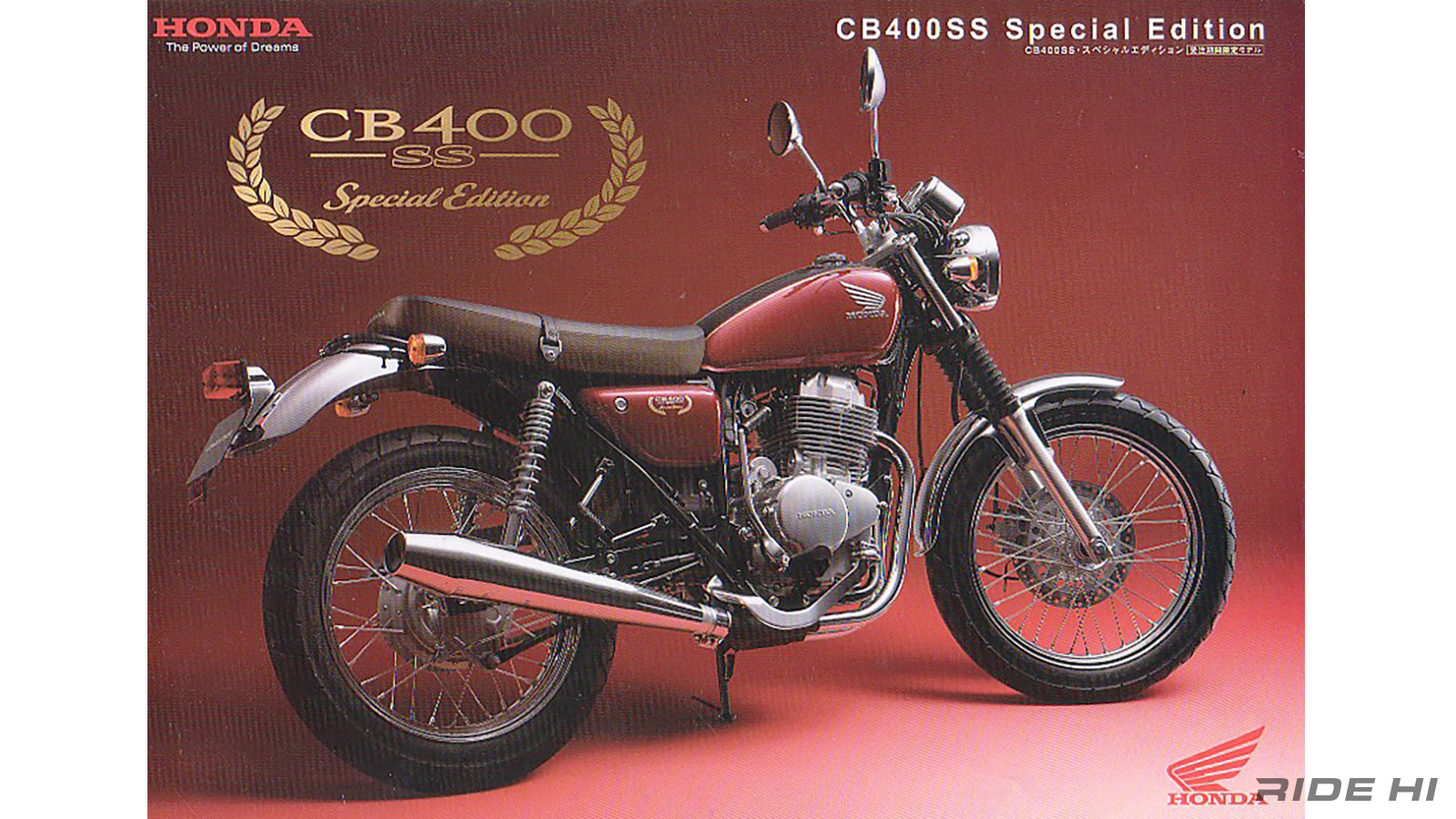 honda_cb400ss_2001-08model_20260717_14