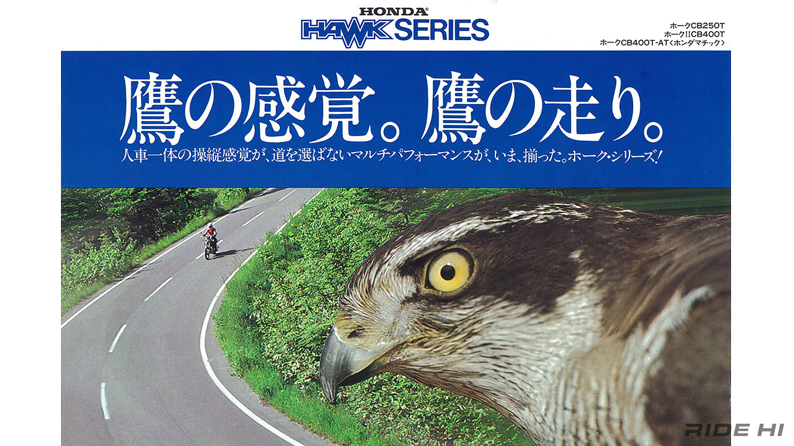 honda_cb400t_hawk2_20250503_02