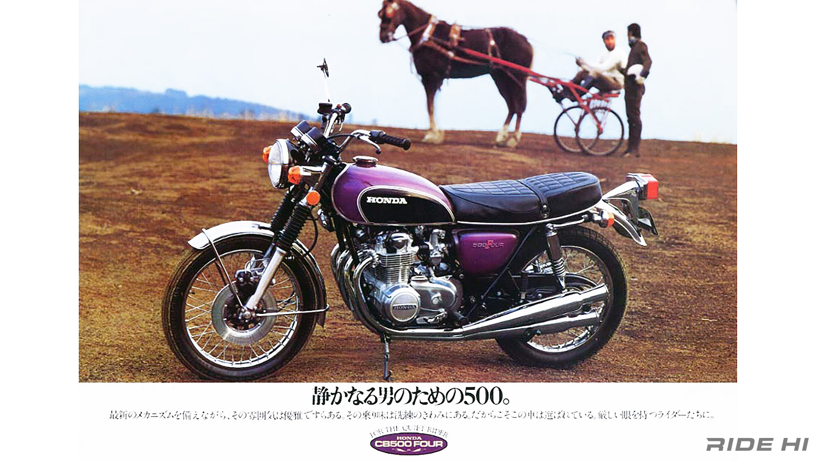 honda_cb500four_20250513_01