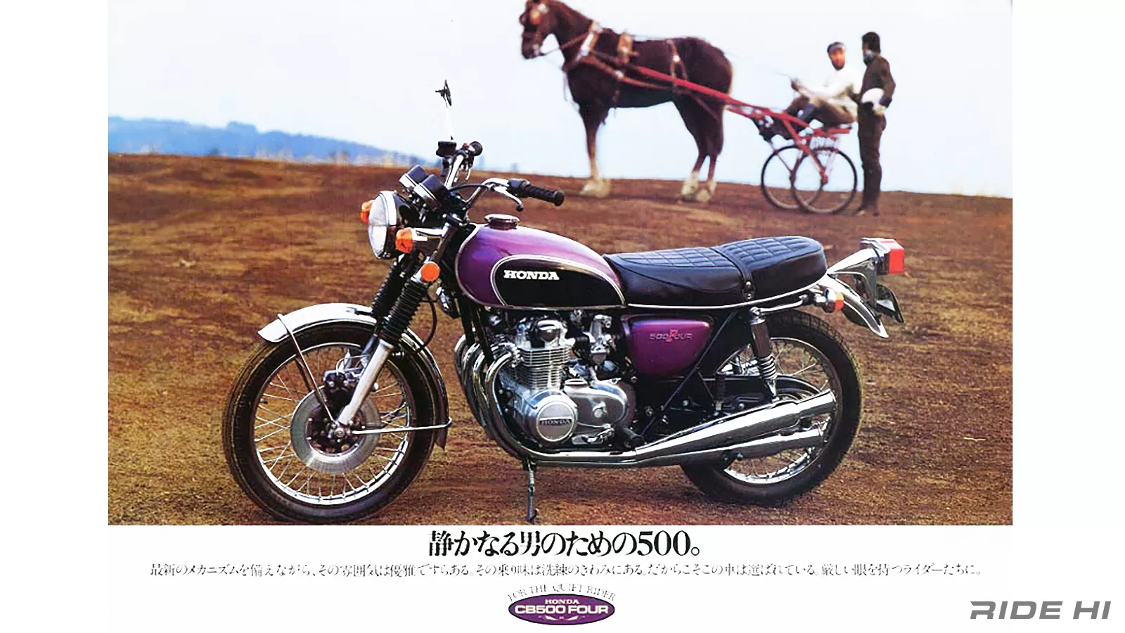 honda_cb500four_20250514_01.webp honda_cb500four_20250514_01.webp